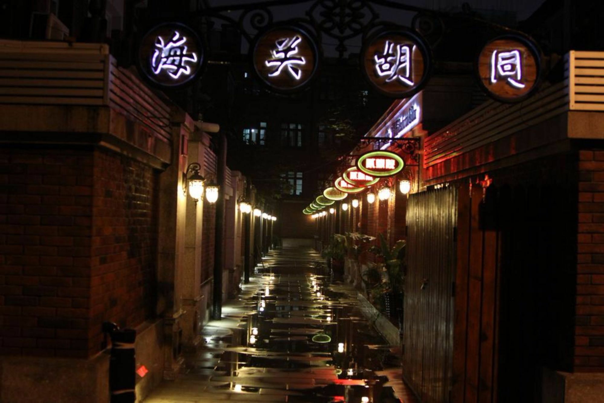 No.2 Haiguan Hutong Youth Hostel Тяньцзинь Экстерьер фото